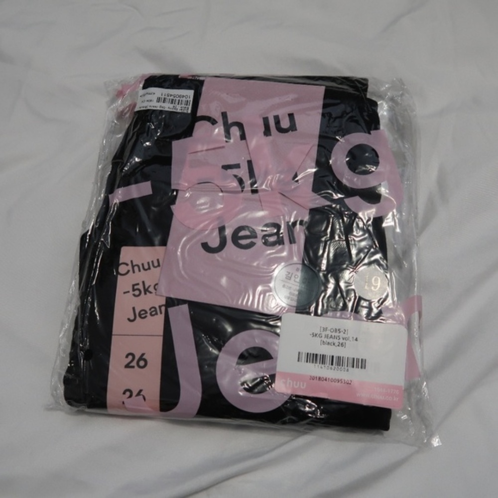 NWT [KOREA] Chuu -5kg Skinny Jeans